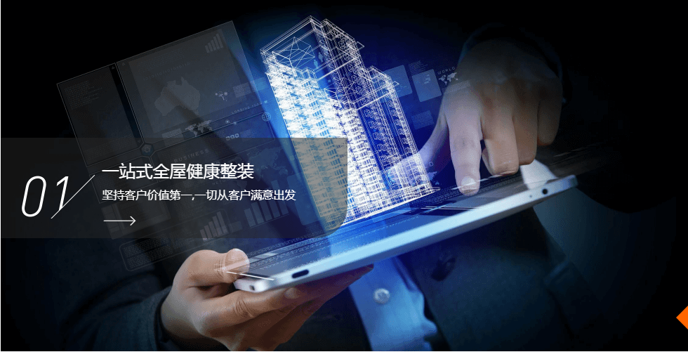 第一娱乐-追求健康,你我一起成长