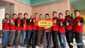 第一娱乐每月工地大巡检——秉持质量第一，，打造放心工程！
