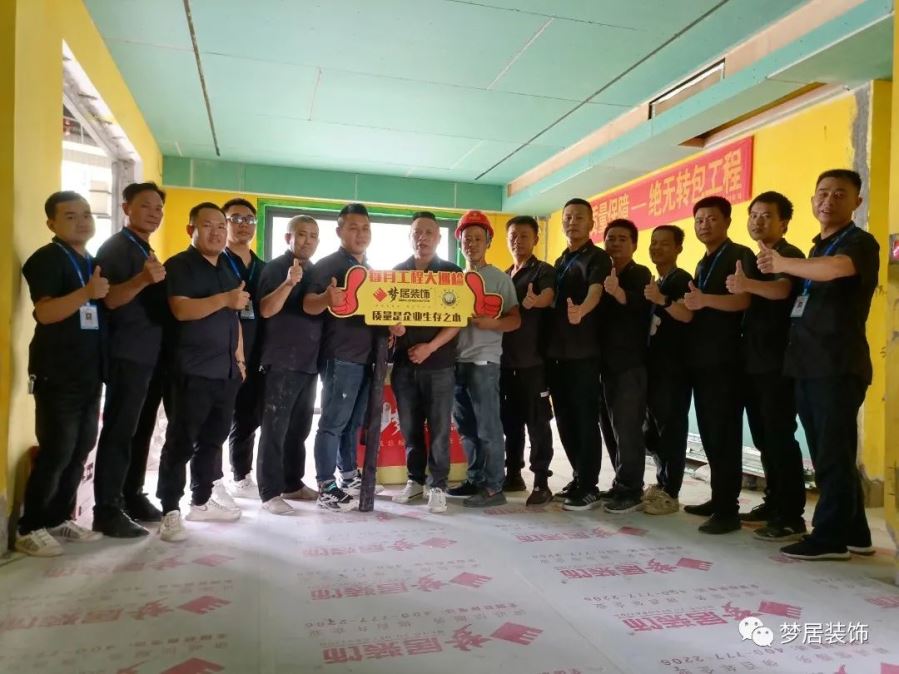 第一娱乐每月工地大巡检——重视工程质量，，，，，，包管完善交付！
