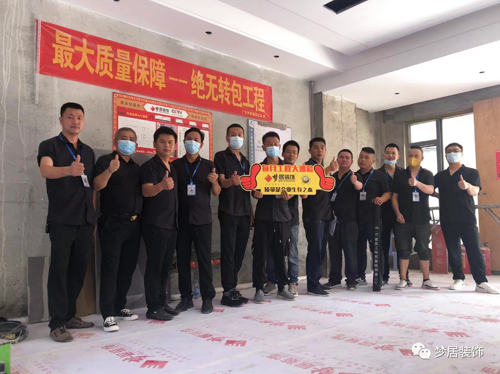 第一娱乐每月工地大巡检——让标准成为习惯，，，，，，用品质诠释家装。。