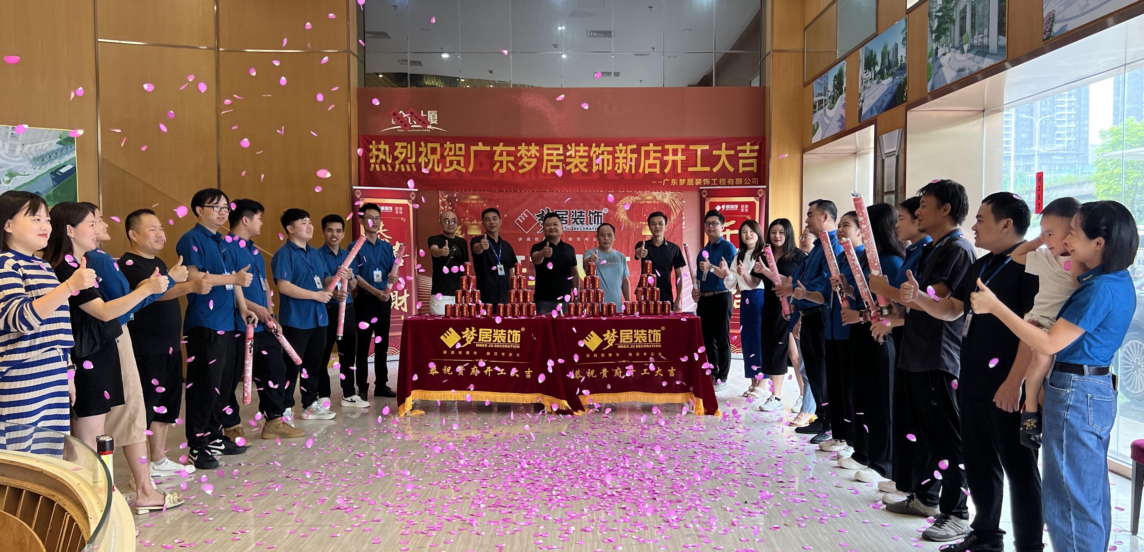 第一娱乐旗舰店全新升级：新业态，，新头脑，，新出发！