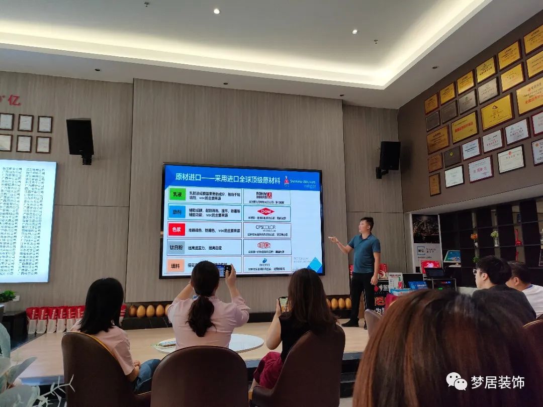 第一娱乐联合三各人装辅材商家，，，打造全球顶级家装辅材系统，，，家居生涯更放心！