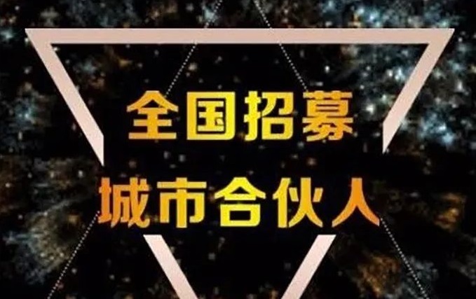 【第一娱乐】热烈祝贺福建漳州刘总团队乐成牵手第一娱乐！同心偕行，，开创奋进，，携手共赢未来！