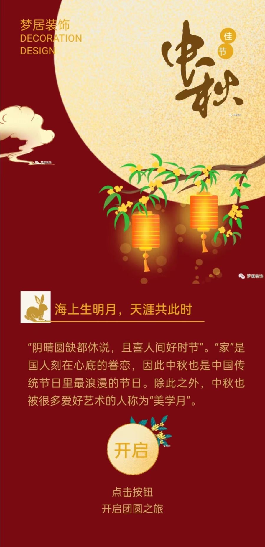 第一娱乐-追求康健,你我一起生长
