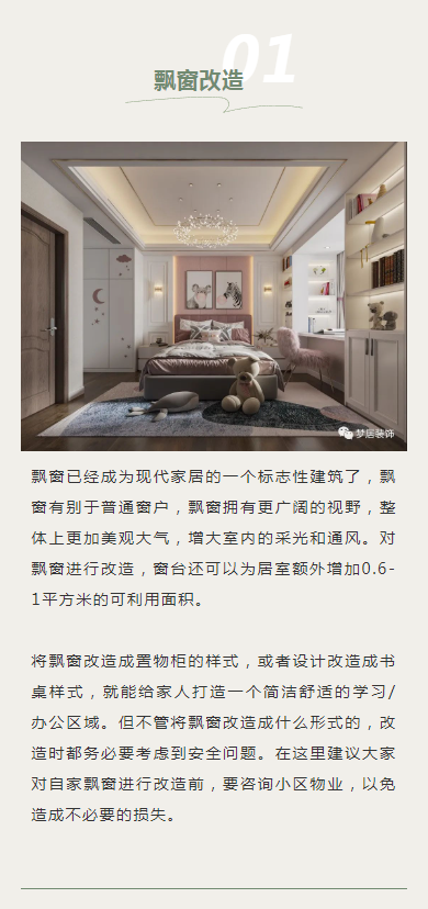 第一娱乐-追求康健,你我一起生长