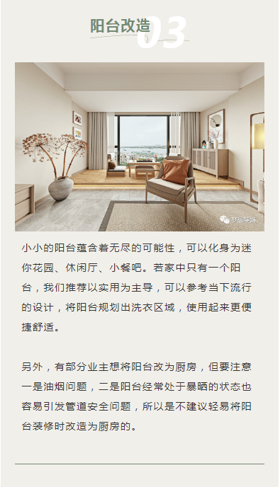 第一娱乐-追求康健,你我一起生长