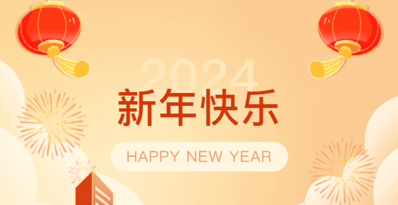 第一娱乐|离别2023，，，我们奔赴热爱，，，逐“梦”前行！致初心，，，敬未来！