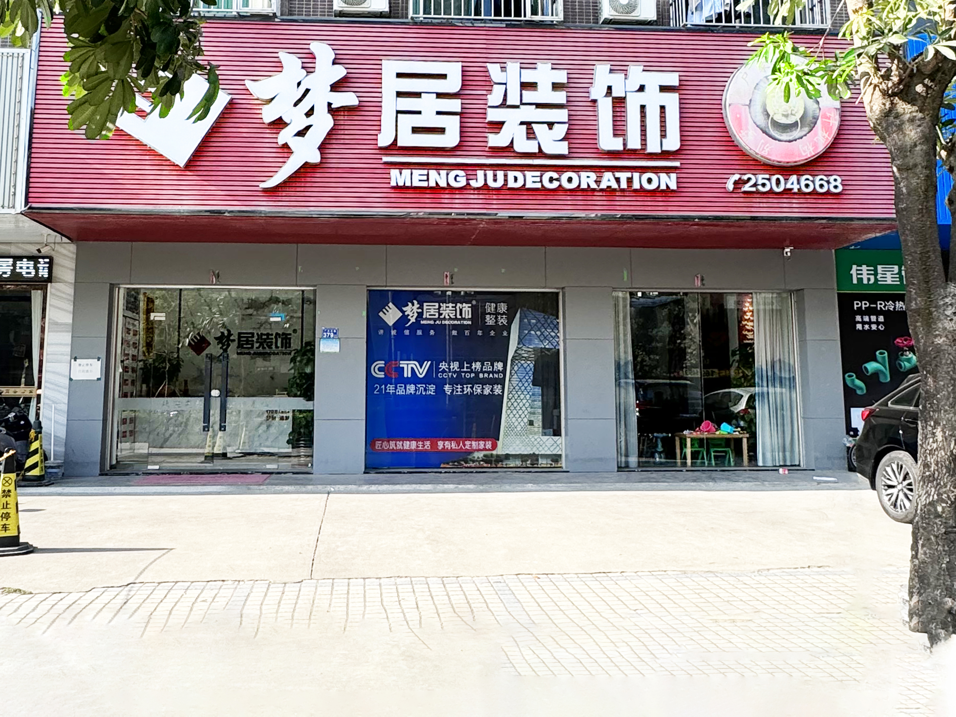 第一娱乐-追求康健,你我一起生长
