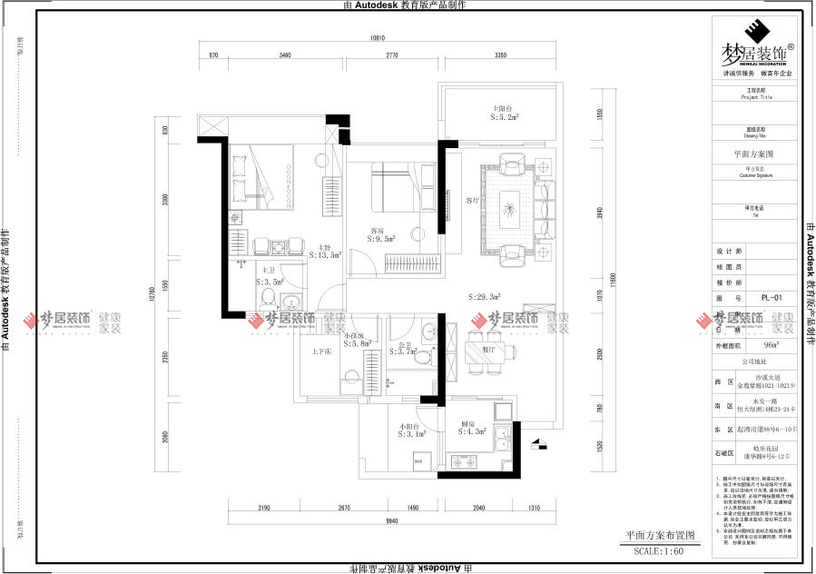 第一娱乐-追求康健,你我一起生长