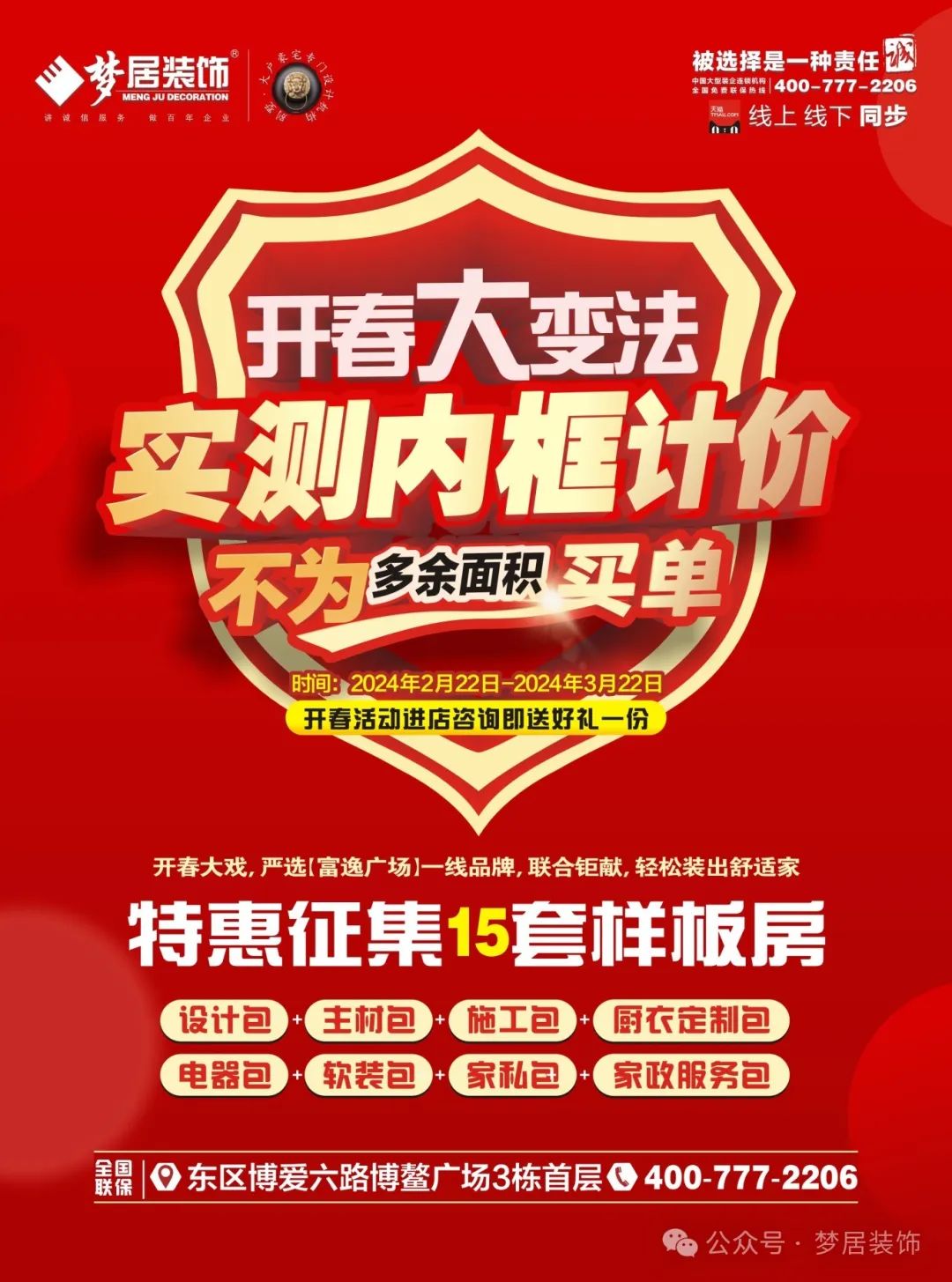 第一娱乐-追求康健,你我一起生长