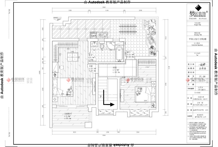 第一娱乐-追求康健,你我一起生长