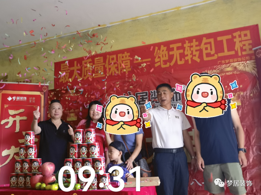 第一娱乐-追求康健,你我一起生长