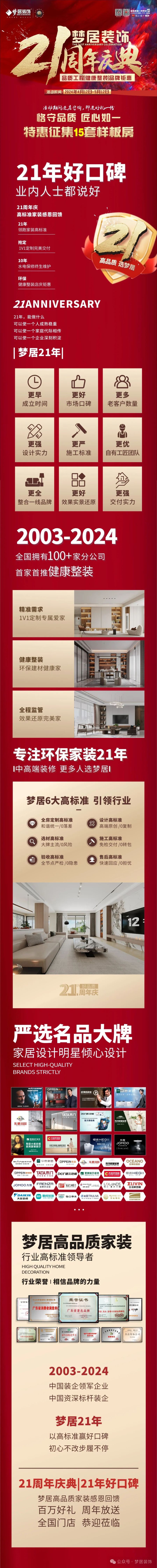 第一娱乐-追求康健,你我一起生长