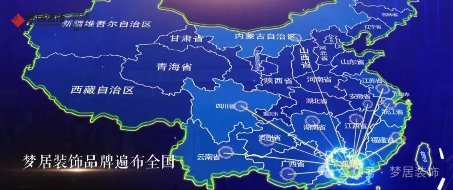 喜报！热烈祝贺广东罗定赖总团队乐成牵手第一娱乐！凝聚品牌实力，，，，共创共进，，，，共享共赢！