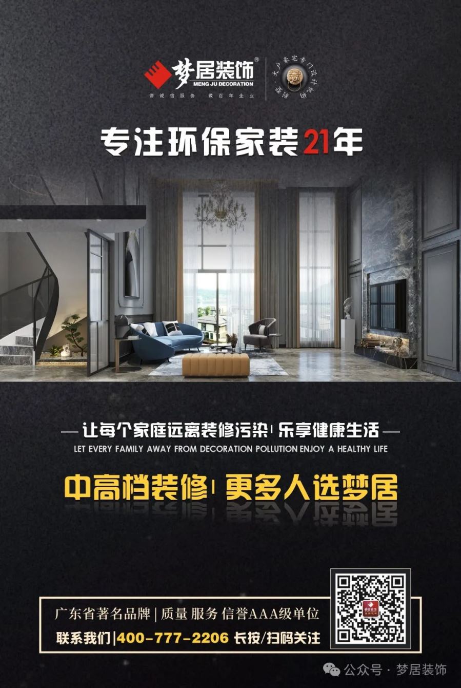 第一娱乐-追求康健,你我一起生长