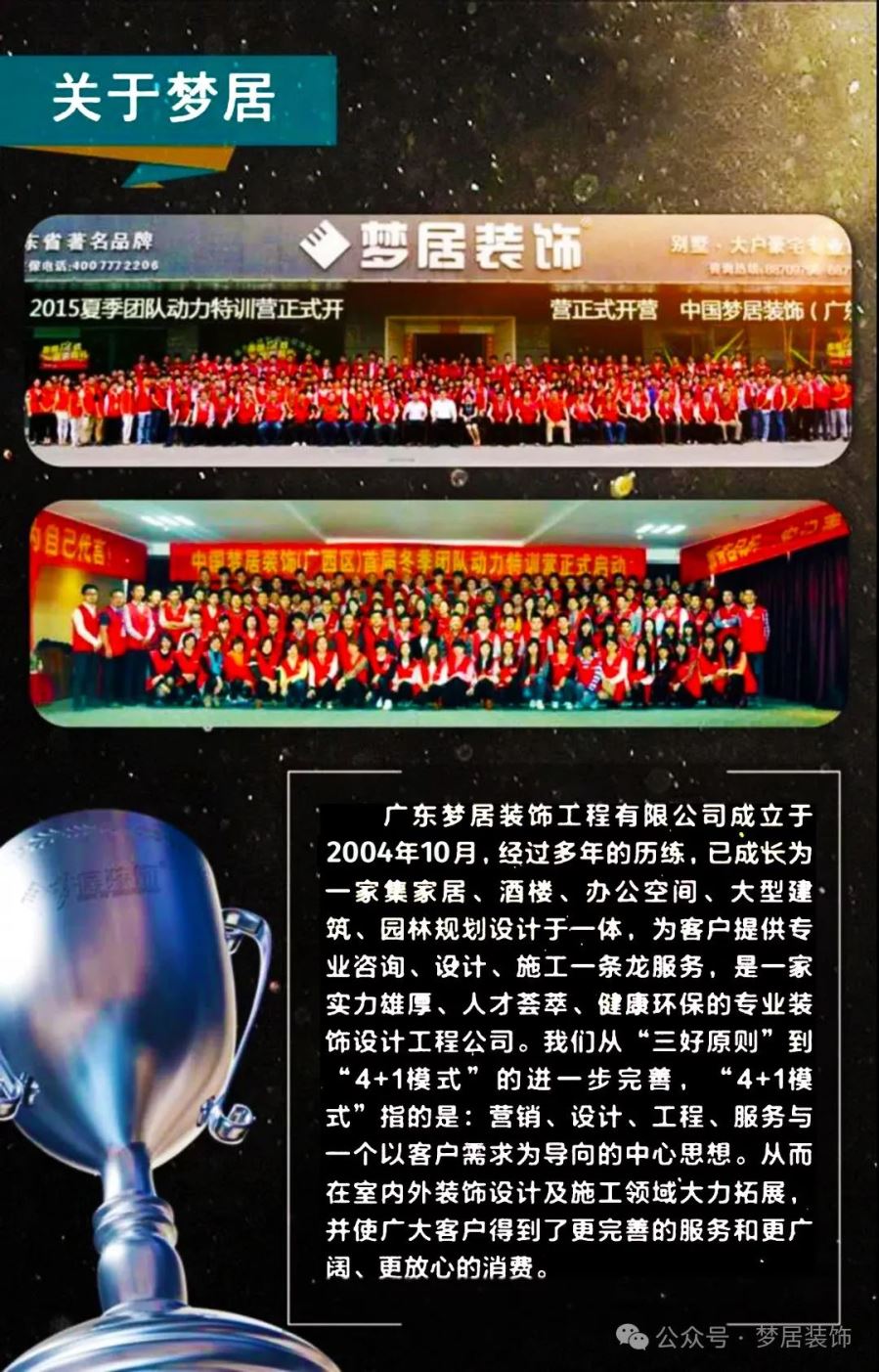 第一娱乐-追求康健,你我一起生长