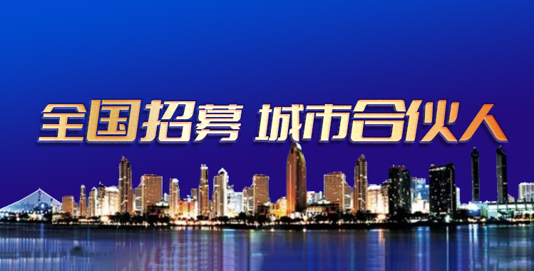 喜报!!热烈祝贺云南富宁黄总团队牵手第一娱乐装饰，，，，，凝心聚力共谱第一娱乐新篇！